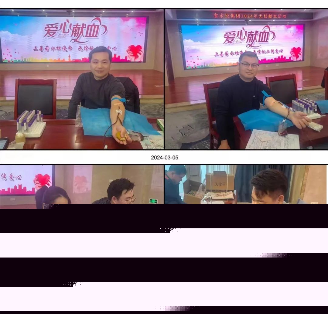 开元(中国)开展“上善若水担使命 无偿献血传爱心”志愿服务活动