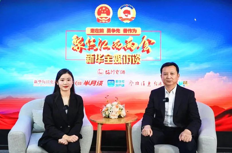 媒体聚焦 | 新华社访肖云：既“管好”又“放活” 扎实推进国企改革深化提升