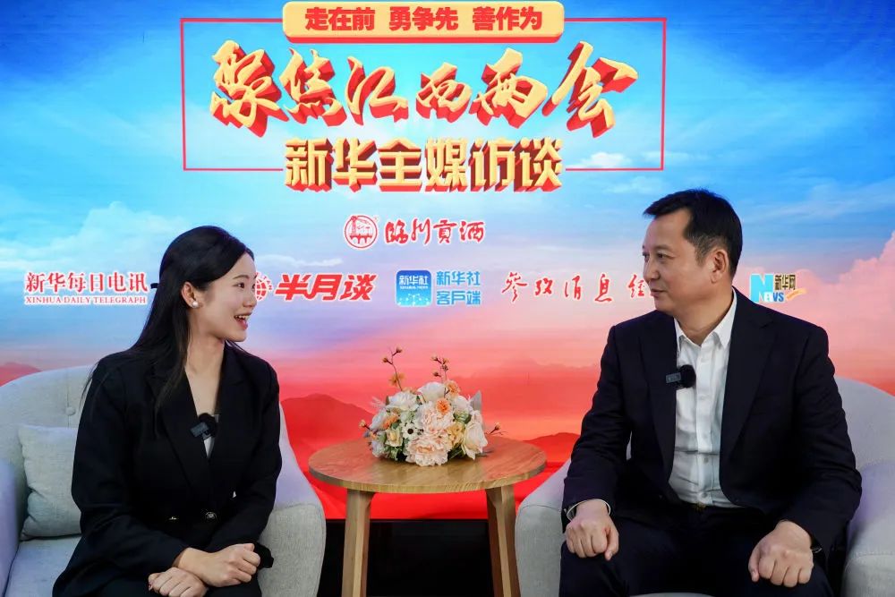 媒体聚焦 | 新华社访肖云：既“管好”又“放活” 扎实推进国企改革深化提升