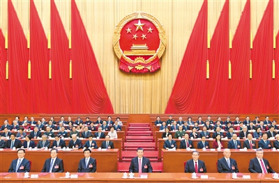 十四届全国人大二次会议在京闭幕批准政府工作报告、全国人大常委会工作报告等通过新修订的国务院组织法 习近平签署主席令予以公布习近平李强王沪宁蔡奇丁薛祥李希韩正等在主席台就座 赵乐际主持并讲话